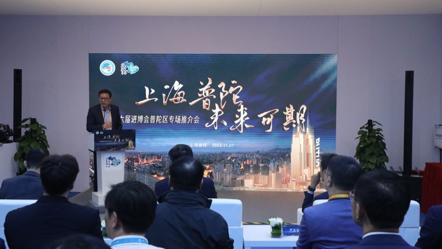 普陀区专场推介会.jpeg 普陀区专场推介会.jpeg