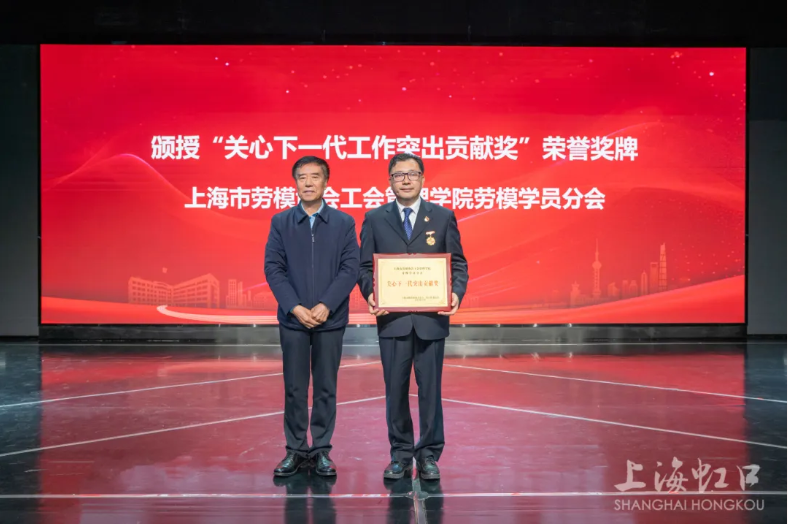 “关心下一代突出贡献奖”奖牌.png “关心下一代突出贡献奖”奖牌.png