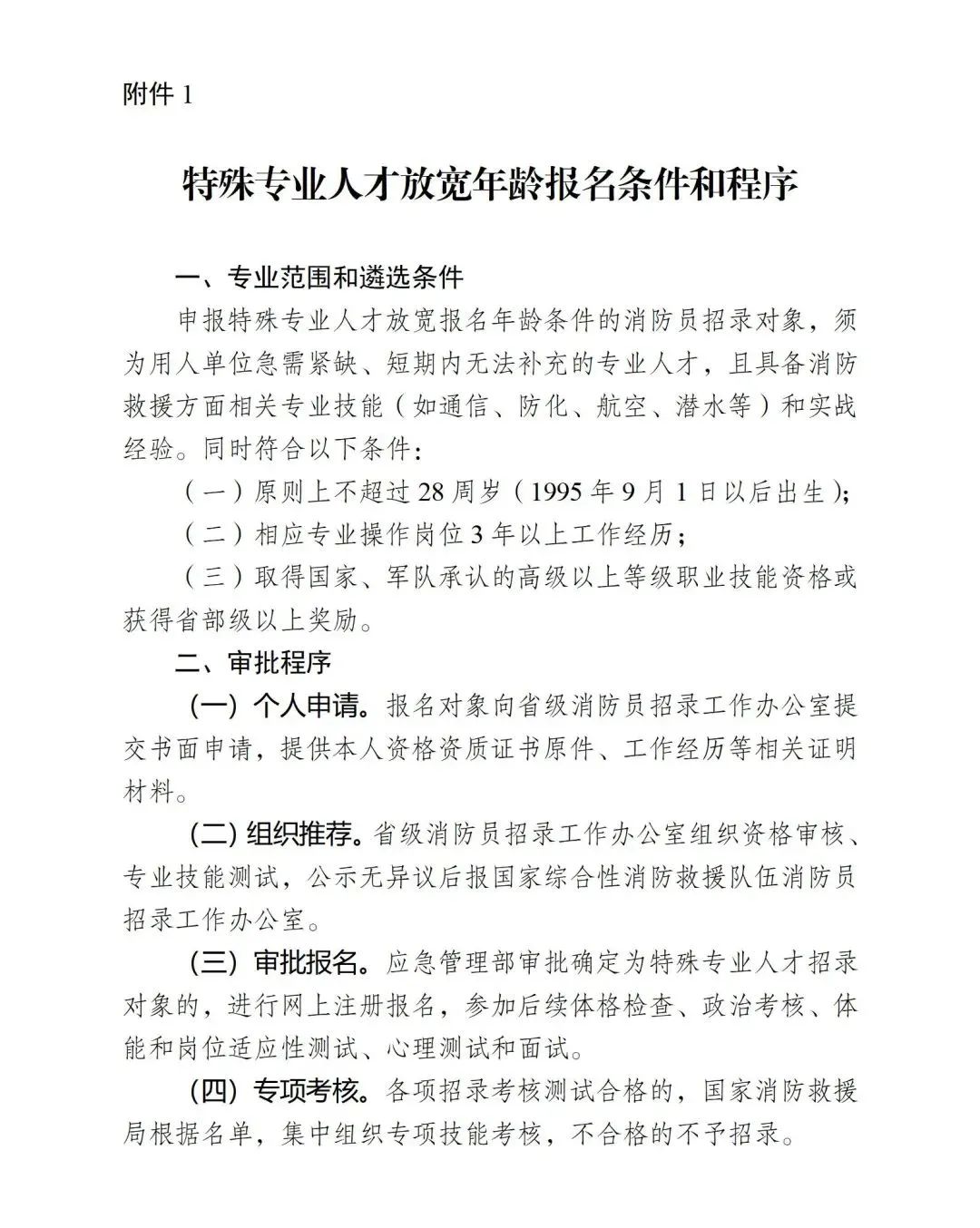 0718_080757_280.jpg 0718_080757_280.jpg