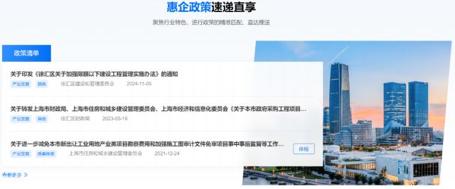 0106_152750_934.jpg 微信图片_2025-01-06_142629_415.png