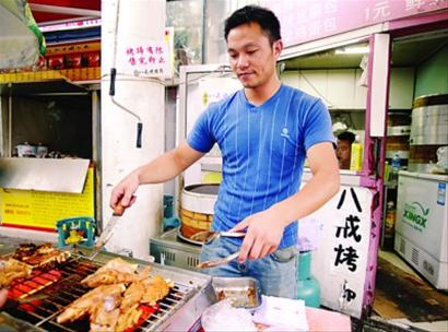 三名大学理工男成功申请到10万元创业基金 三名大学理工男成功申请到10万元创业基金