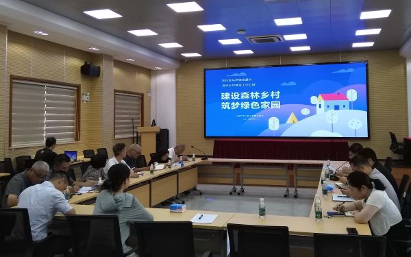 我市启动2024年市级森林乡村专家评审工作6.jpg 我市启动2024年市级森林乡村专家评审工作6.jpg