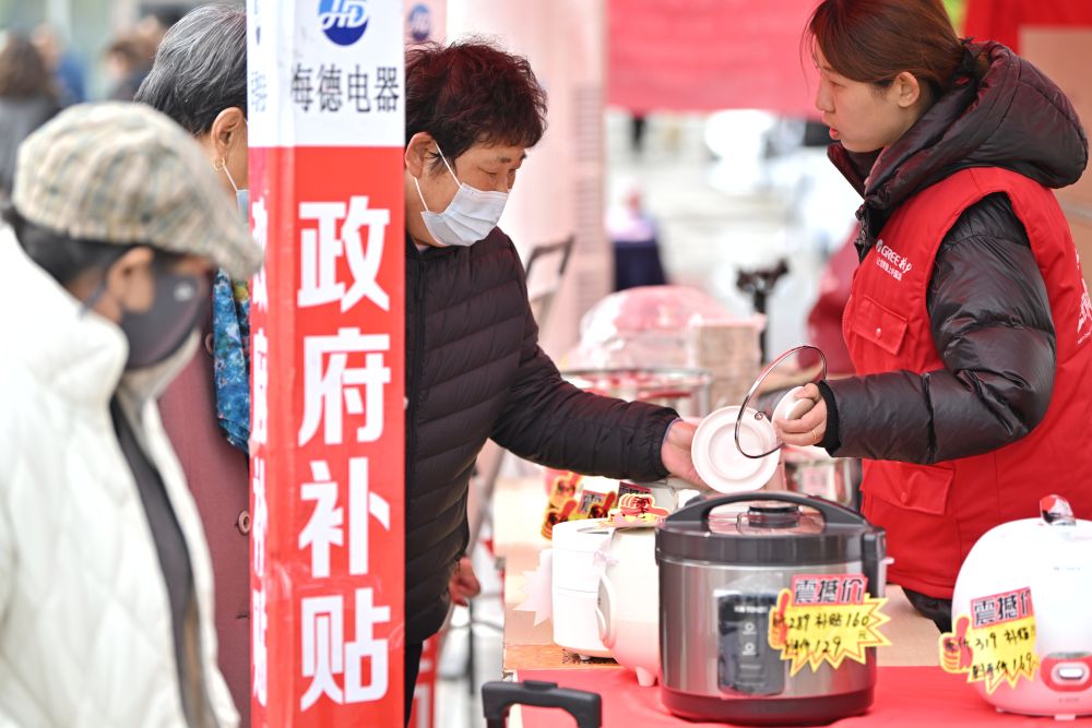 2025年3月28日,天津市北辰区举办消费品以旧换新惠民服务活动,居民在现场选购家电。新华社记者 李然 摄.jpeg 2025年3月28日,天津市北辰区举办消费品以旧换新惠民服务活动,居民在现场选购家电。新华社记者 李然 摄.jpeg