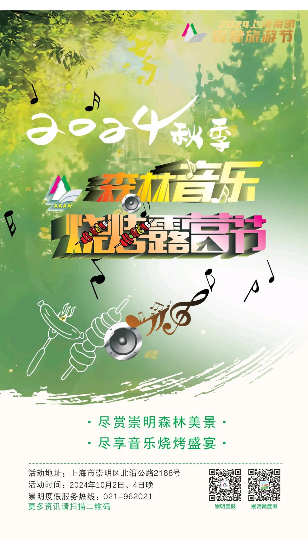 20240923100458082076.jpg 图片27.jpg