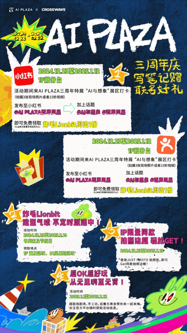 1230_151703_868.jpg 微信图片_2024-12-30_151706_495.png