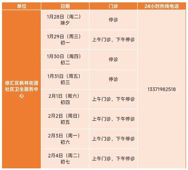 0123_124002_748.jpg 微信图片_2025-01-23_123936_461.png