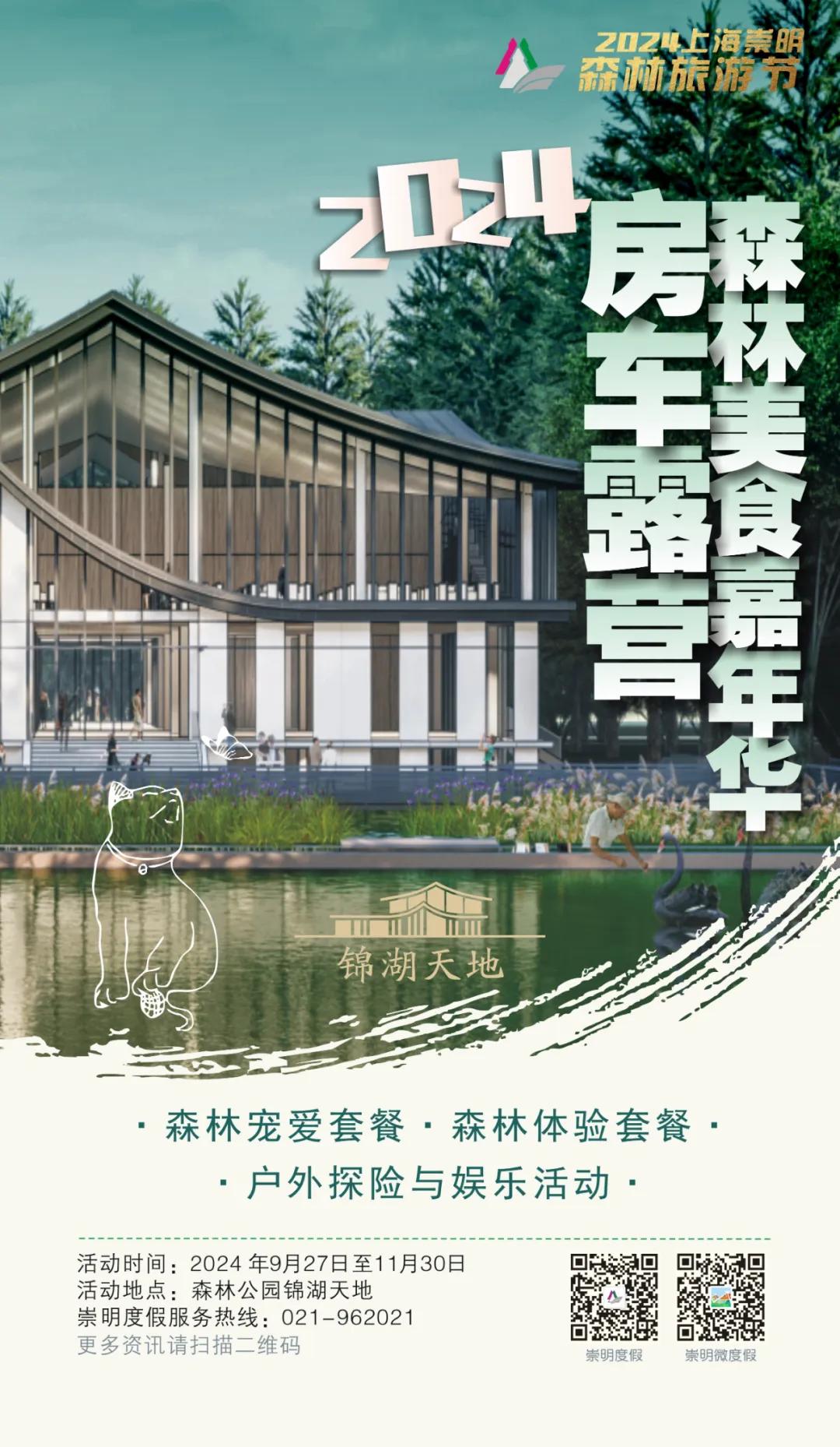 20240930144656076474.jpg 图片11.jpg