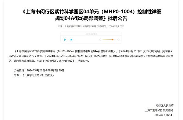 1017_085943531_437.jpg 20241017_085644_002.jpg