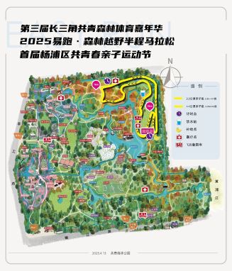 微信图片_20250313162251.jpg 微信图片_20250313162251.jpg