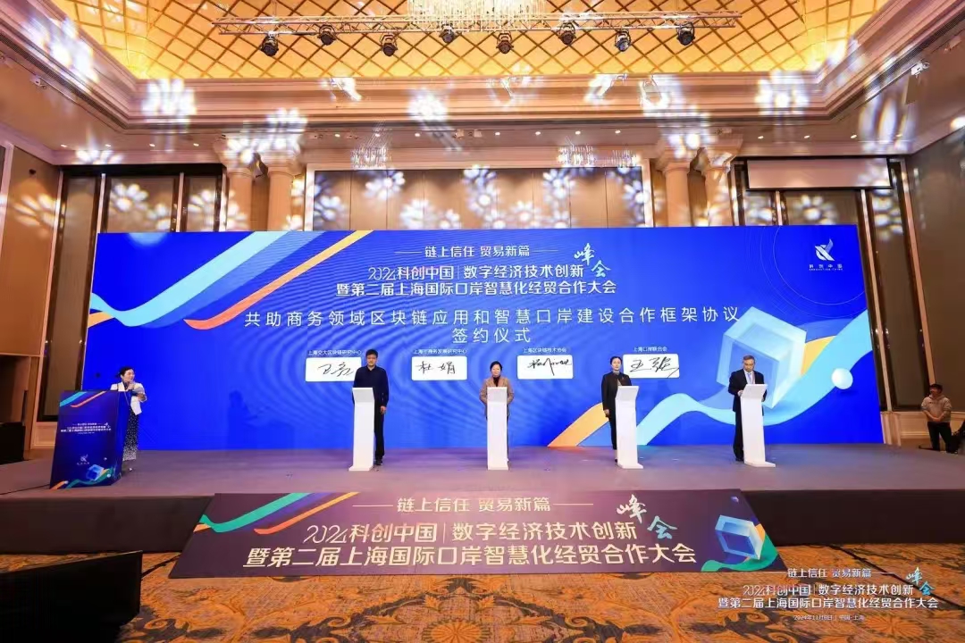 微信图片_20241107144413.jpg 微信图片_20241107144413.jpg