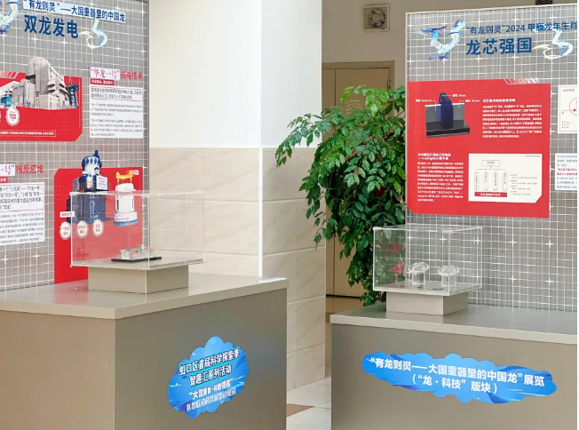 “翼启·向未来”科技品牌活动.png “翼启·向未来”科技品牌活动.png