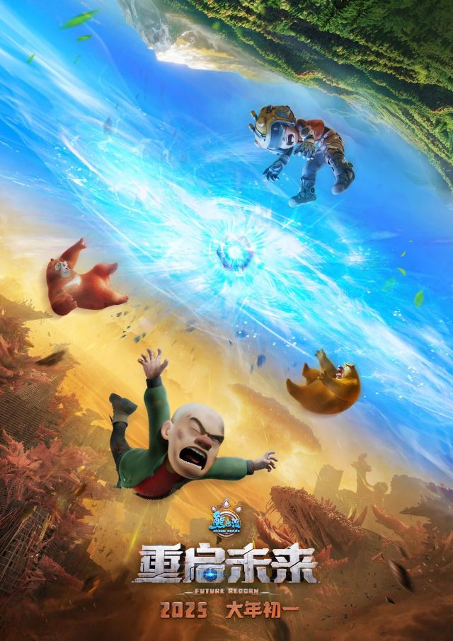 0124_150054_589.jpg 微信图片_2025-01-24_145923_485.png