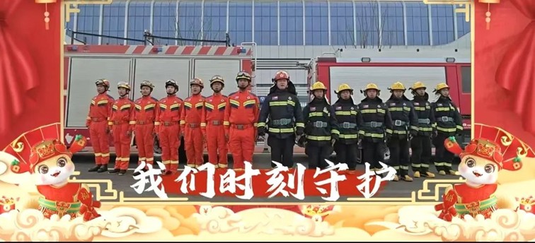 两不停、两服务!青浦消防这份春节消防安全提示请收好→ 两不停、两服务!青浦消防这份春节消防安全提示请收好→