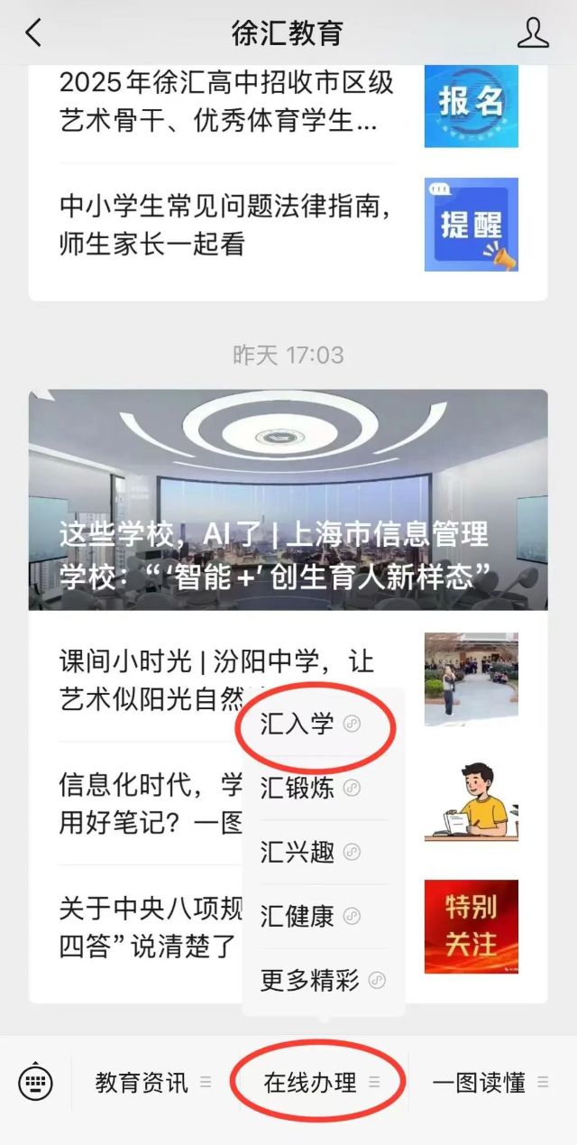 0408_123512_297.jpg 微信图片_2025-04-08_123339_822.jpg