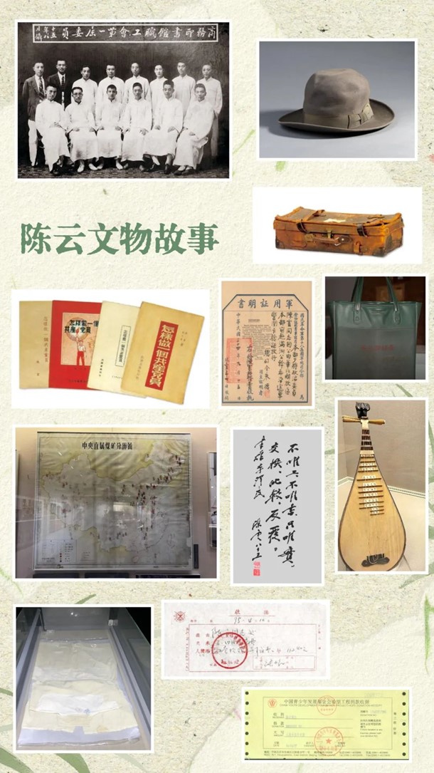 周末不宅家!青浦这趟红色探访之旅,超有“料”! 周末不宅家!青浦这趟红色探访之旅,超有“料”!