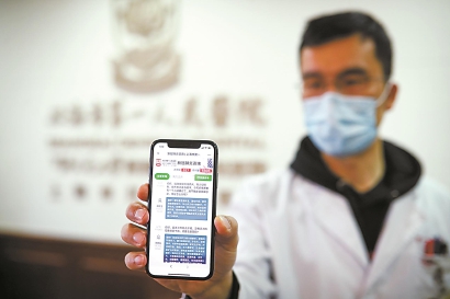 发热咳嗽可先线上问专家 发热咳嗽可先线上问专家