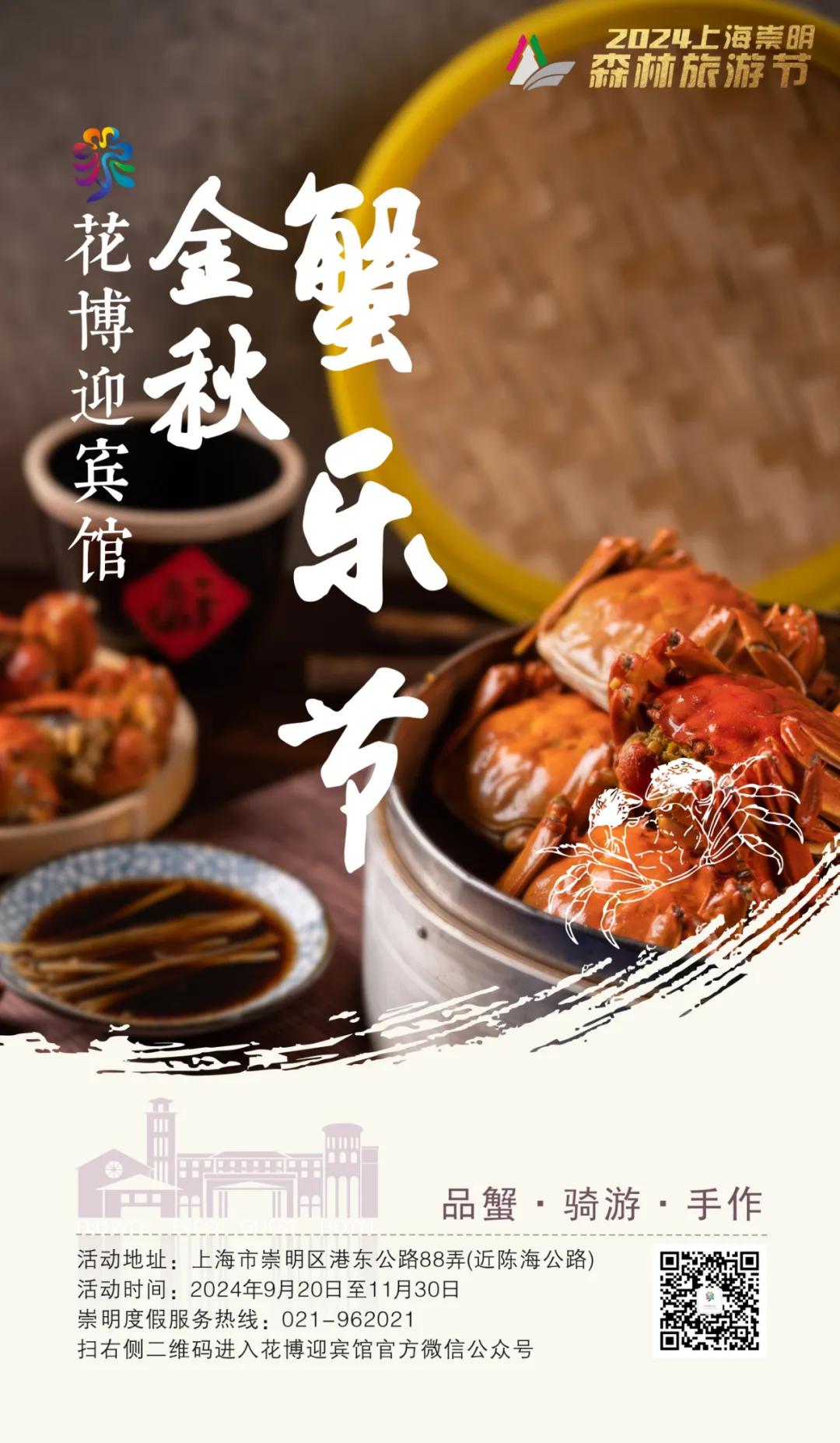 20240930144544095958.jpg 图片7.jpg