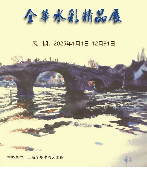 一道踏青,青浦各大艺术展馆,已换上缤纷“春妆”!一键收藏 一道踏青,青浦各大艺术展馆,已换上缤纷“春妆”!一键收藏