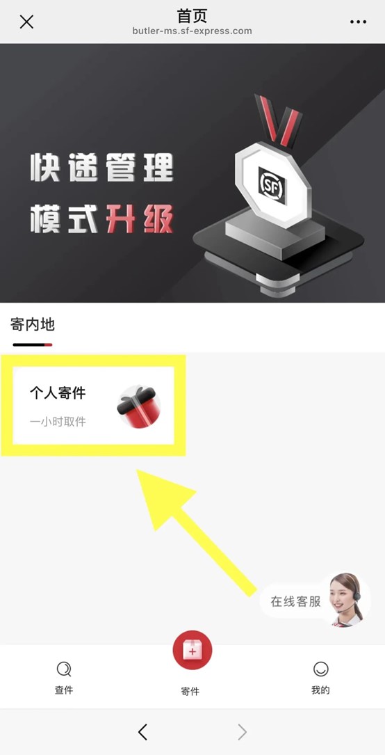 @青浦工粉,福利上“新”!工会会员顺丰寄件8折! @青浦工粉,福利上“新”!工会会员顺丰寄件8折!