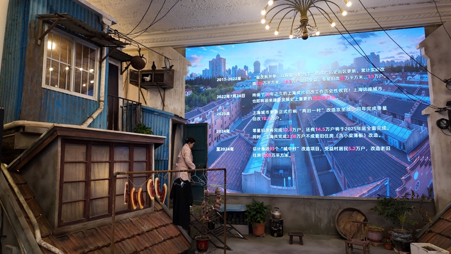展览的第三部分上演的情景短剧《晒台》通过还原市中心旧里弄的场景,展现了上海近年来推进旧改的历程。记者 沈思怡 摄.jpg 展览的第三部分上演的情景短剧《晒台》通过还原市中心旧里弄的场景,展现了上海近年来推进旧改的历程。记者 沈思怡 摄.jpg