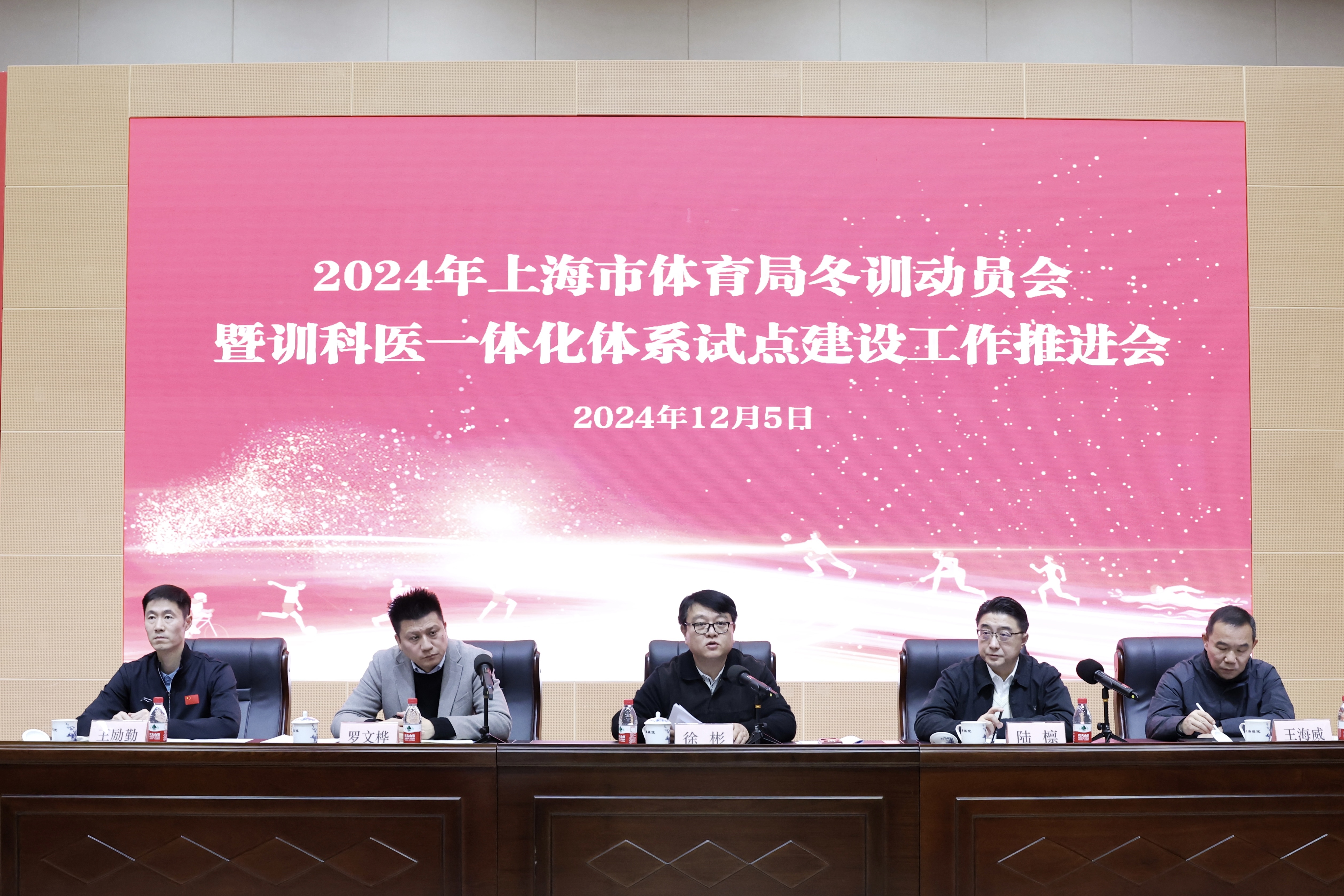 冬训动员会1.jpg 冬训动员会1.jpg