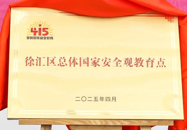 0416_153822_617.jpg 微信图片_20250416100045.jpg