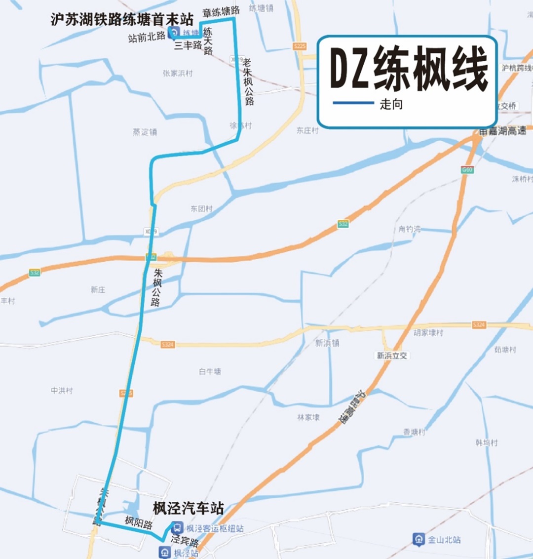 关于沪苏湖铁路青浦区练塘首末站配套公交线网调整的通告 关于沪苏湖铁路青浦区练塘首末站配套公交线网调整的通告