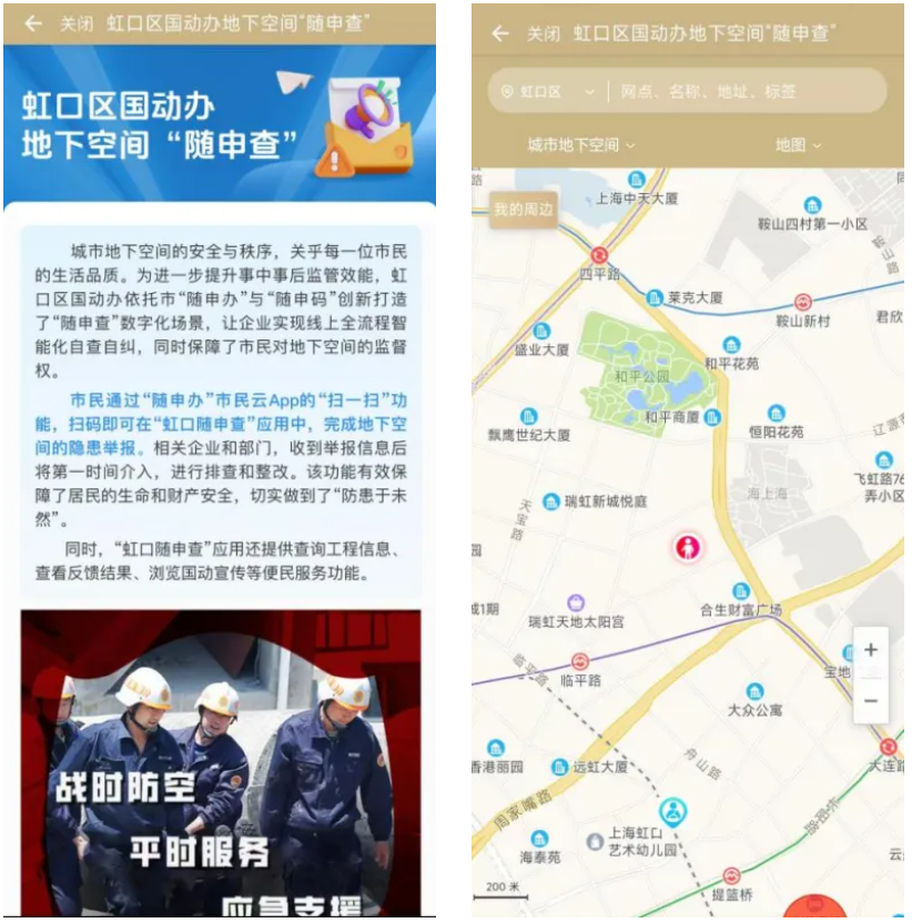 地下空间.png 地下空间.png