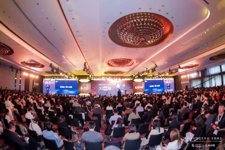 中国投资年会·年度峰会.png 中国投资年会·年度峰会.png