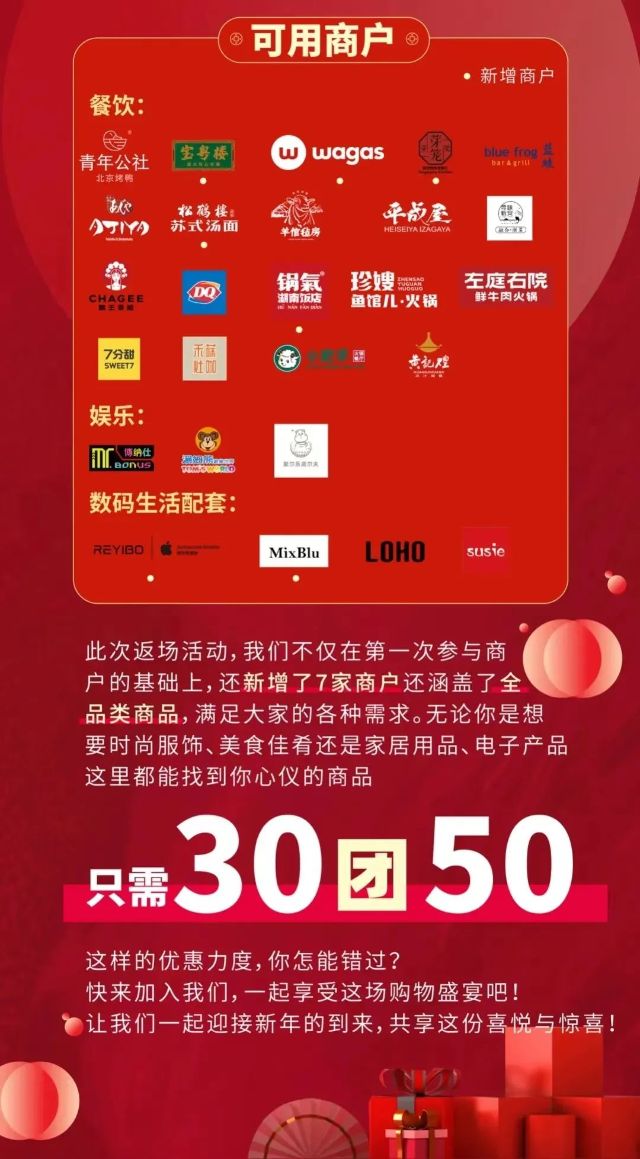 1230_151904_879.jpg 微信图片_2024-12-30_151722_423.png