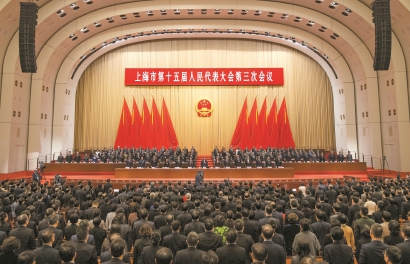 市十五届人大三次会议胜利闭幕 市十五届人大三次会议胜利闭幕