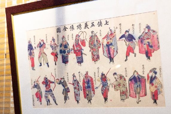 “如意年华”木版年画展.jpg “如意年华”木版年画展.jpg