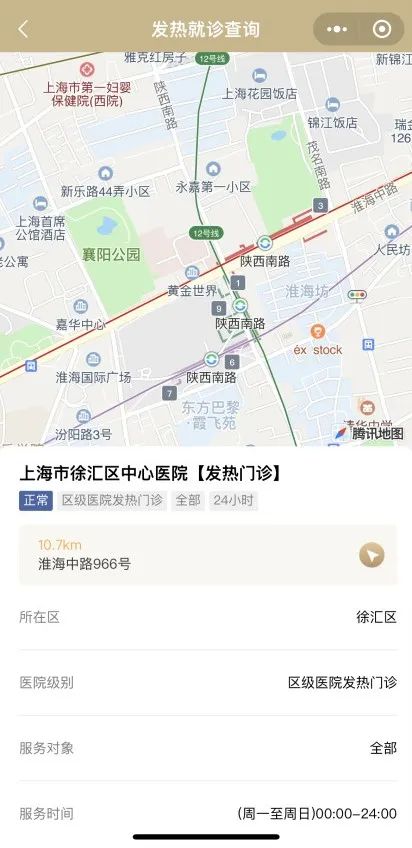 发热就诊点位名称及地址.jpeg 发热就诊点位名称及地址.jpeg