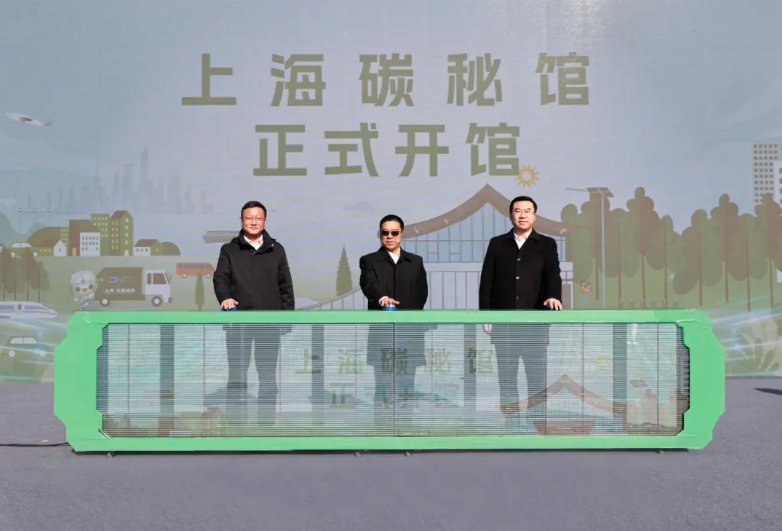 开馆仪式.png 开馆仪式.png