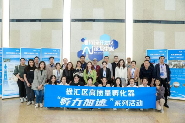 0423_154430_267.jpg 微信图片_2025-04-23_102515_161.png