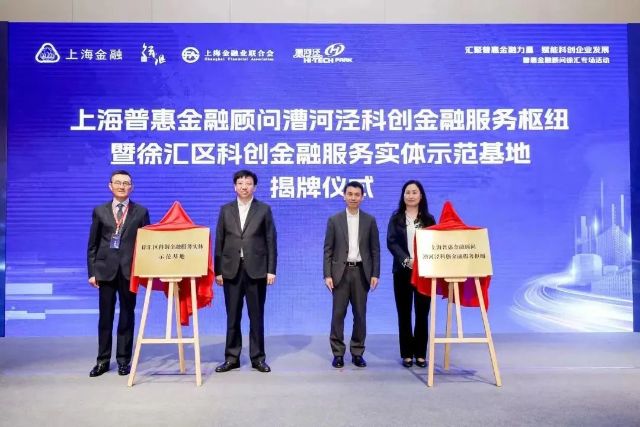 1022_140639_183.jpg 微信图片_20241022102546.jpg