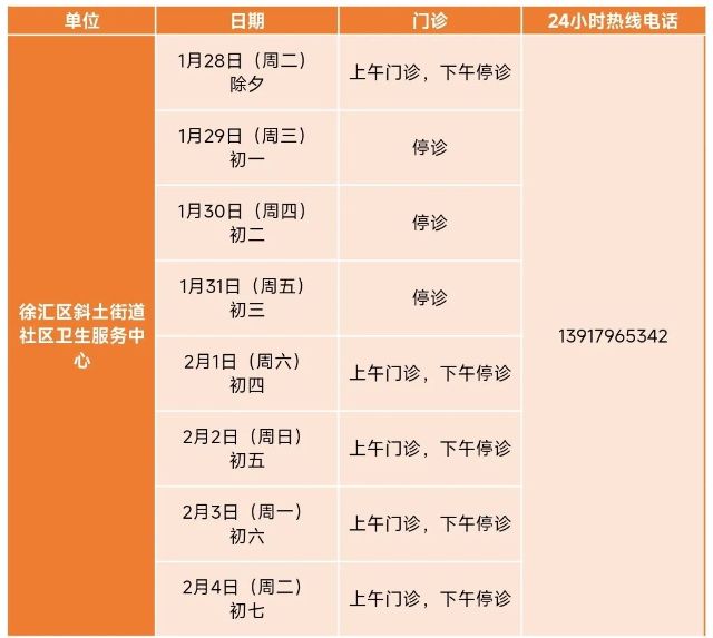 0123_123954_656.jpg 微信图片_2025-01-23_123932_589.png