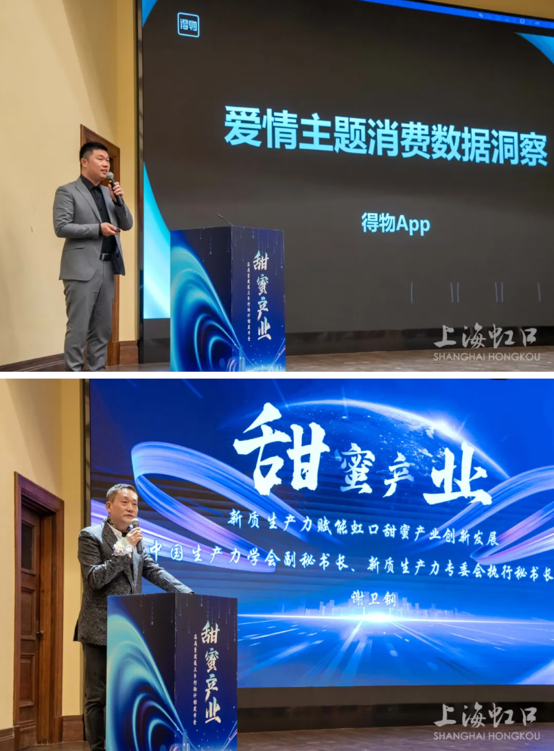 虹口甜蜜产业三年行动计划.png 虹口甜蜜产业三年行动计划.png