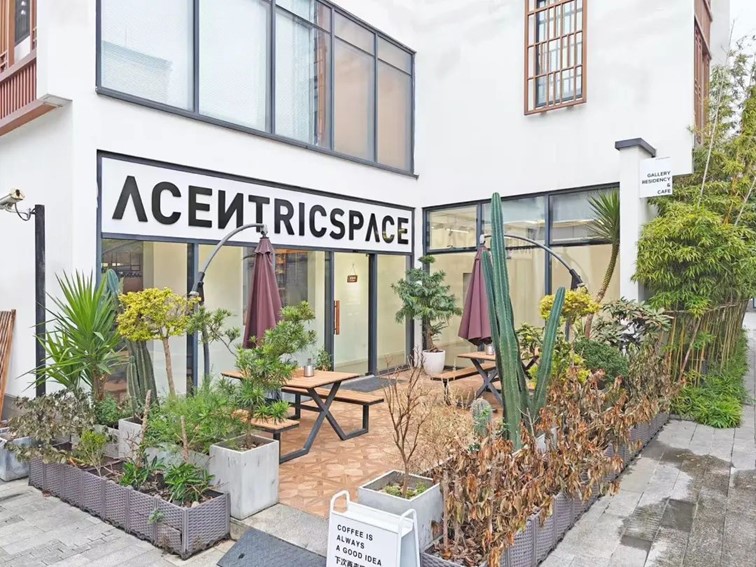 嗨翻新春!快来加入青浦这场异彩纷呈的“美育”大派对! 嗨翻新春!快来加入青浦这场异彩纷呈的“美育”大派对!