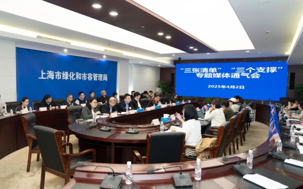 微信截图_20250403091756.png 微信截图_20250403091756.png