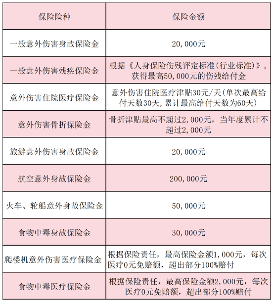 1008_141721_944.png 微信图片_20241008141541.png