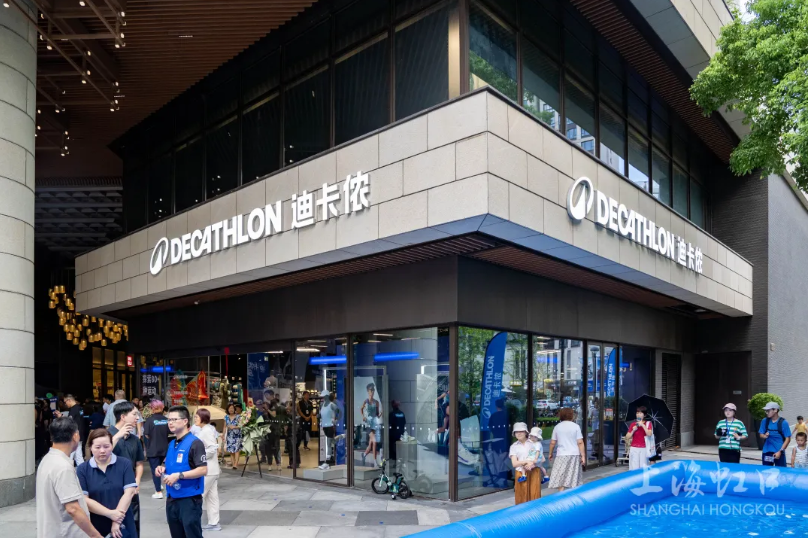 迪卡侬虹口首店.png 迪卡侬虹口首店.png