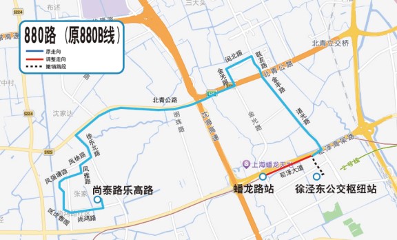 关于青浦区徐泾东公交枢纽搬迁及配套公交线网调整的通告 关于青浦区徐泾东公交枢纽搬迁及配套公交线网调整的通告