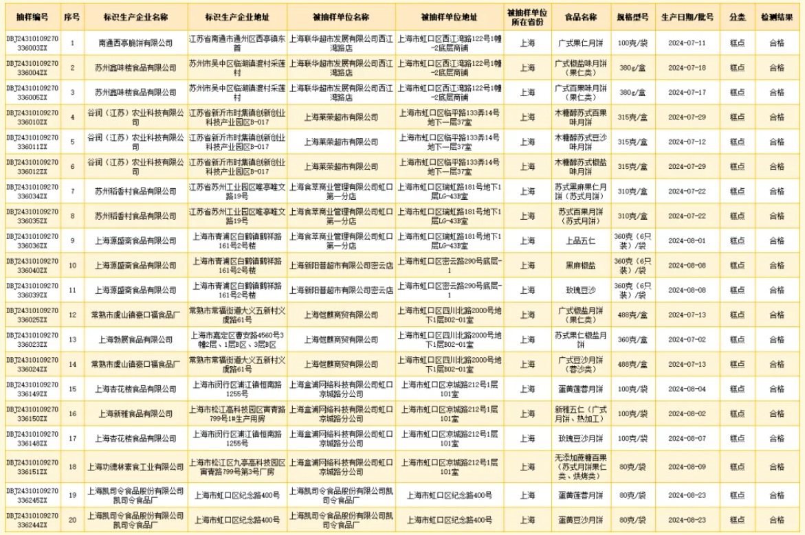 20240912090403070238.png image.png