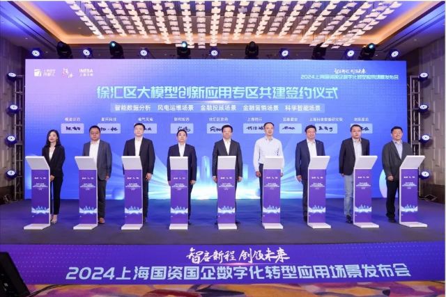 0902_154406_132.jpg 微信图片_20240902122130.jpg