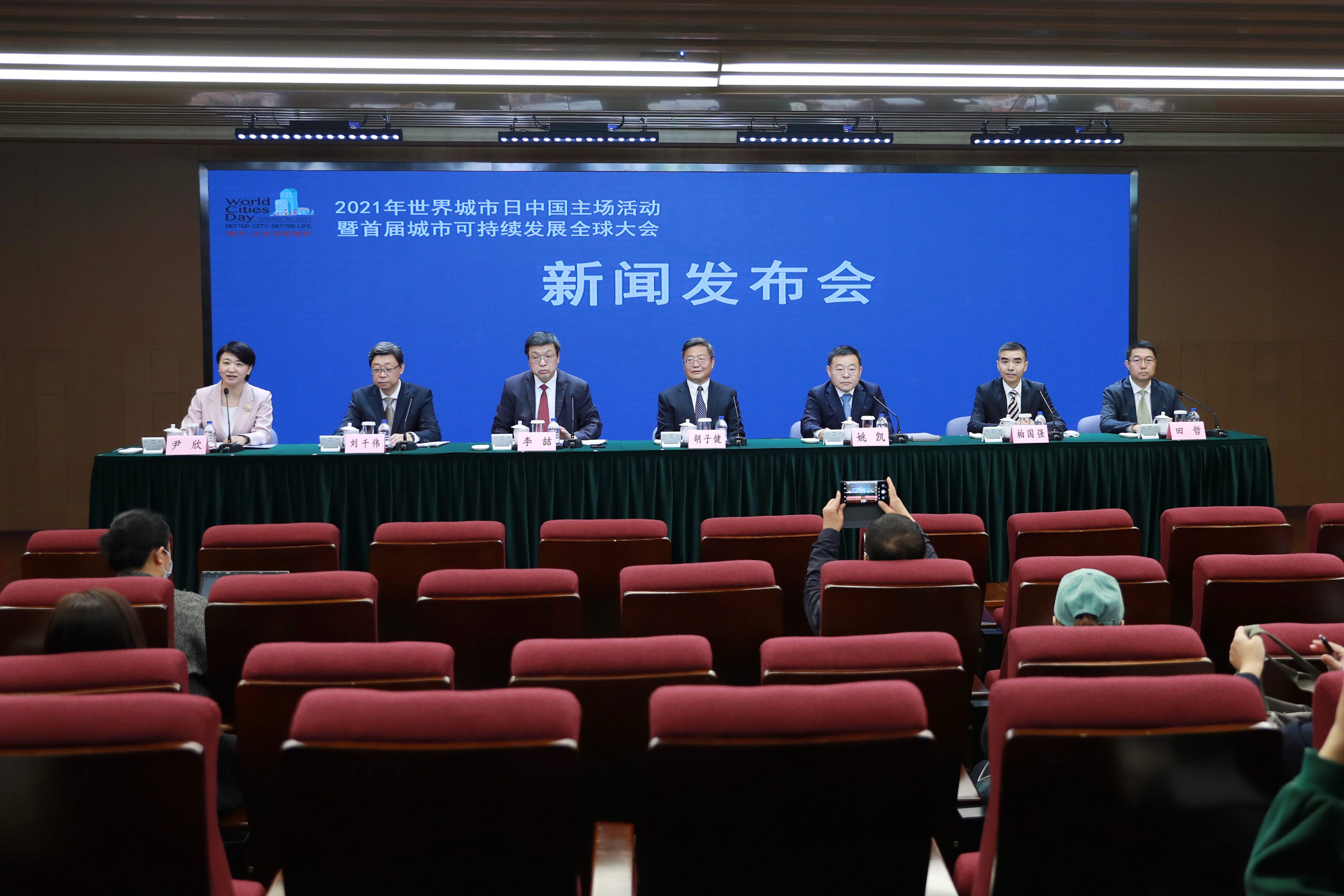 发布会.jpg 发布会.jpg