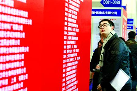 今年首场应届生招聘人气爆棚 今年首场应届生招聘人气爆棚