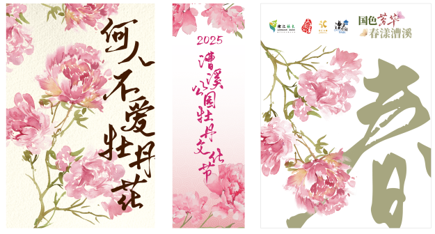 0331_135753_486.png 微信图片_2025-03-31_135835_044.png