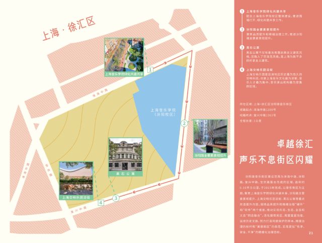 1115_133606_517.jpg 微信图片_20241115104551.png