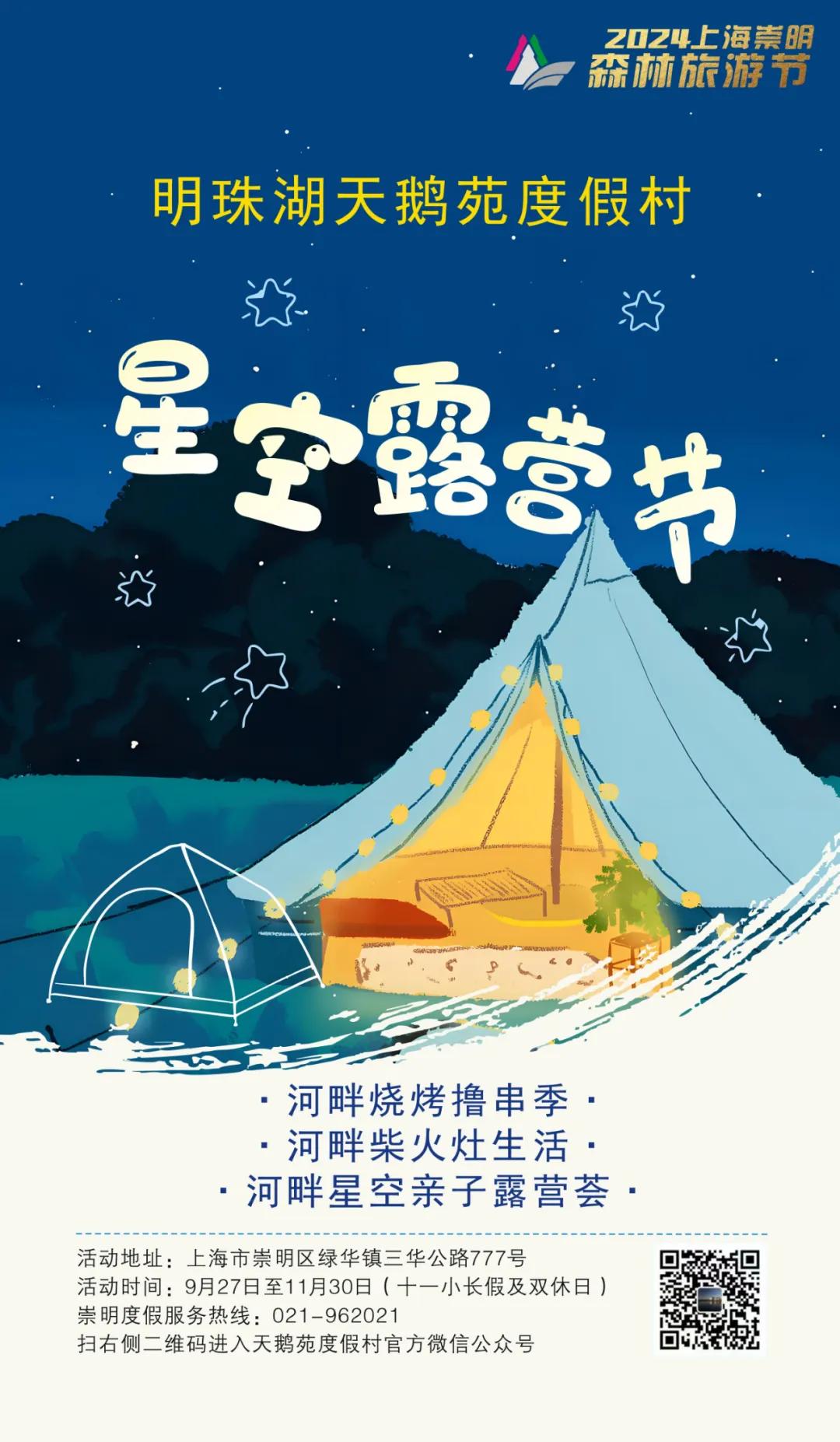 20240930144635086971.jpg 图片10.jpg